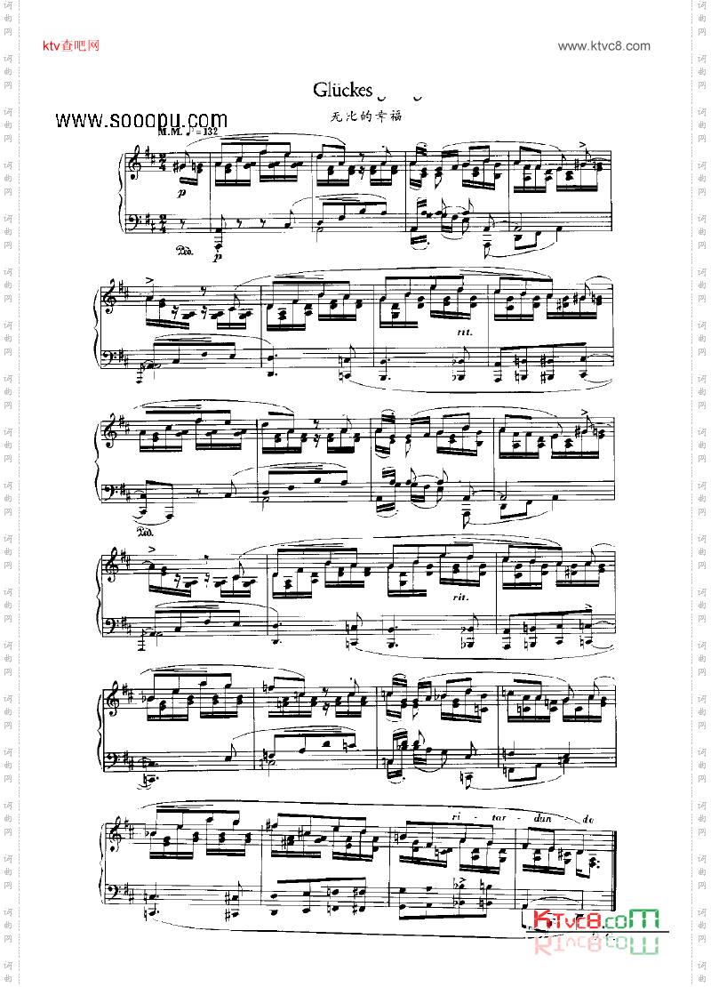 无比的幸福键盘类钢琴