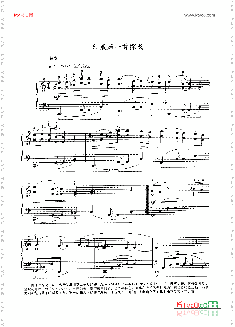 选自《现代风格钢琴小品》键盘类钢琴