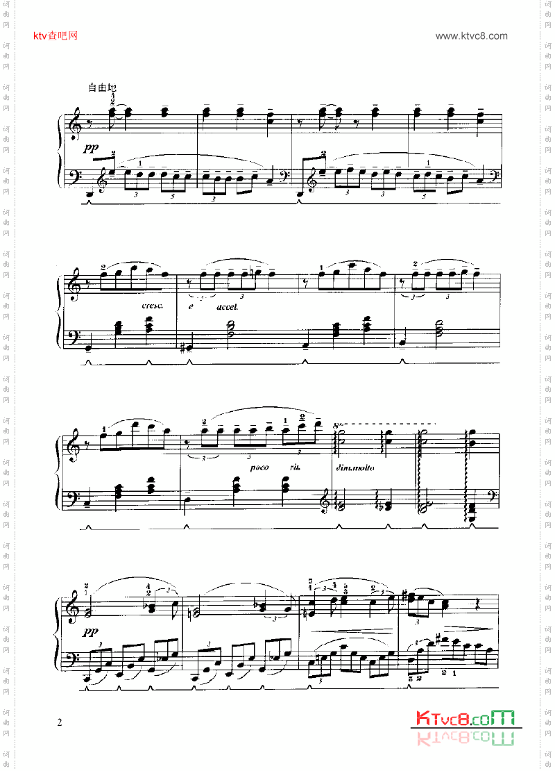 月光键盘类钢琴