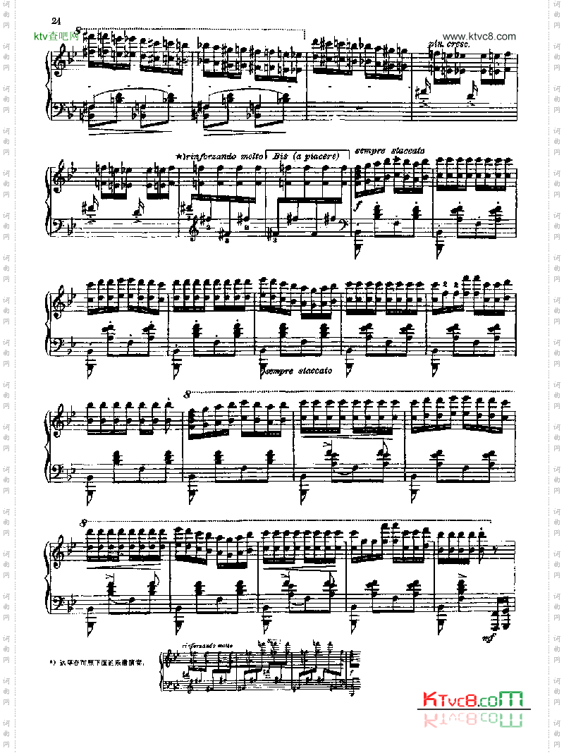 匈牙利狂想曲第六首键盘类钢琴
