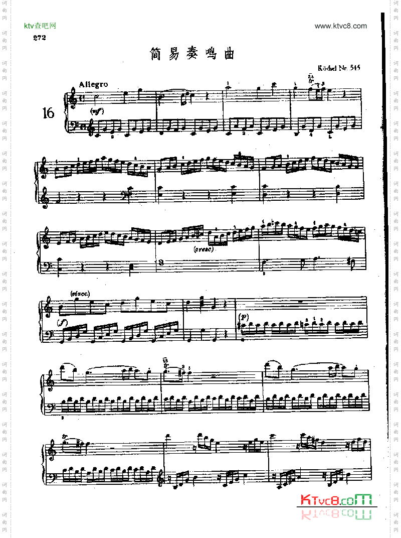 简易奏鸣曲Nr.545键盘类钢琴