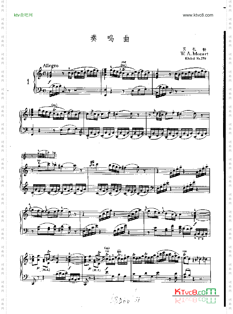 奏鸣曲Nr.279键盘类钢琴