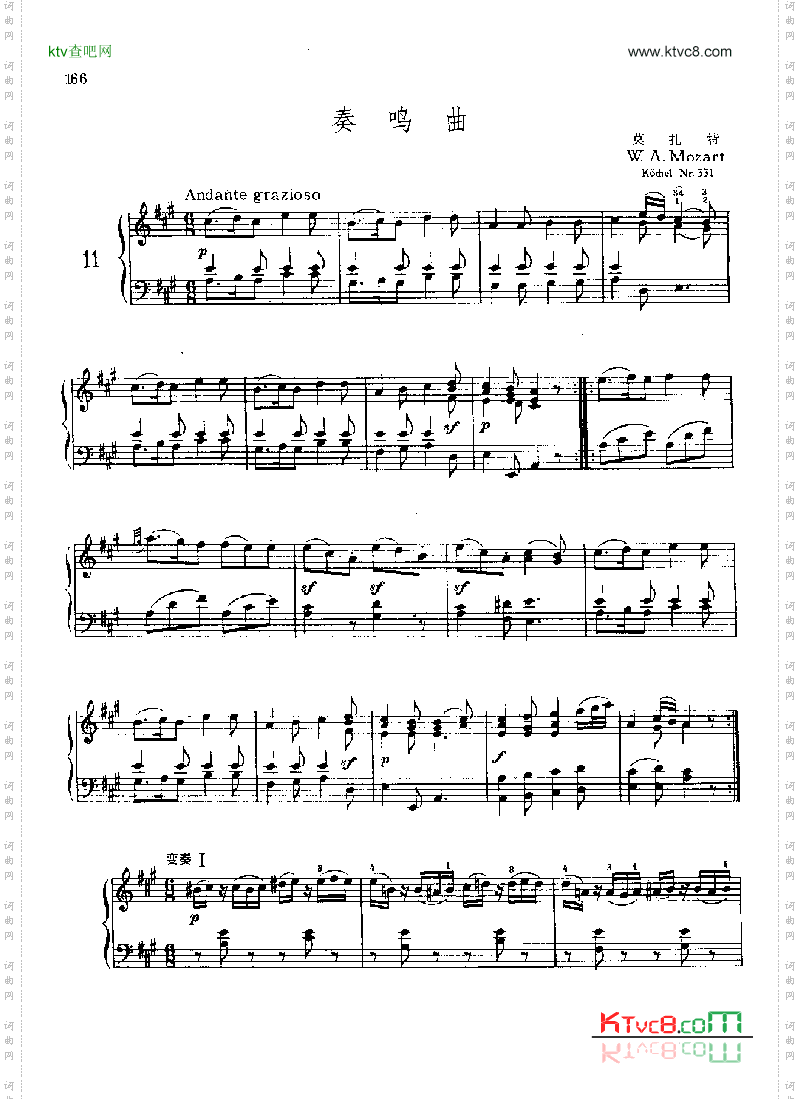 奏鸣曲Nr.331键盘类钢琴