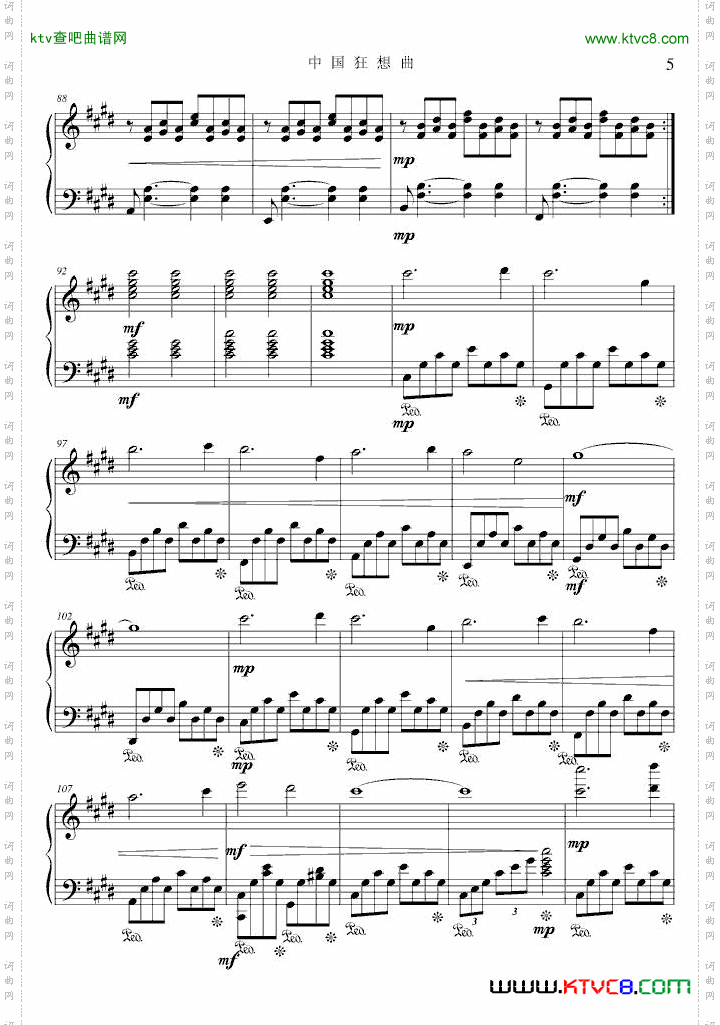 中国狂想曲：4‘58’‘