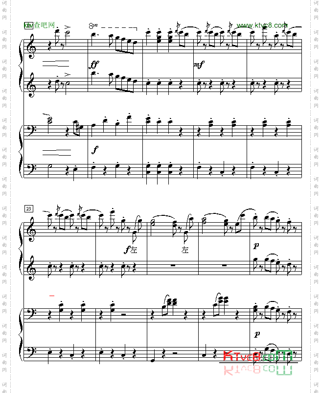 拉德斯基进行曲双钢琴