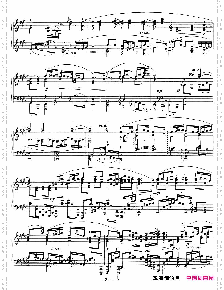 二泉映月储望华改编版