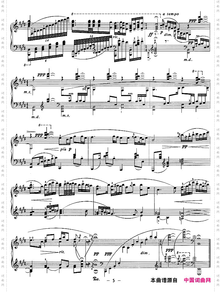 二泉映月储望华改编版