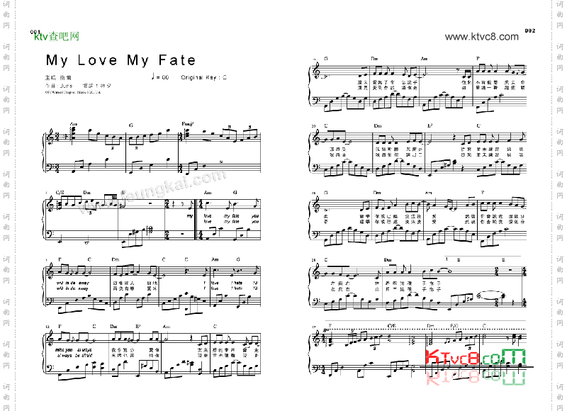 MyLoveMyFate