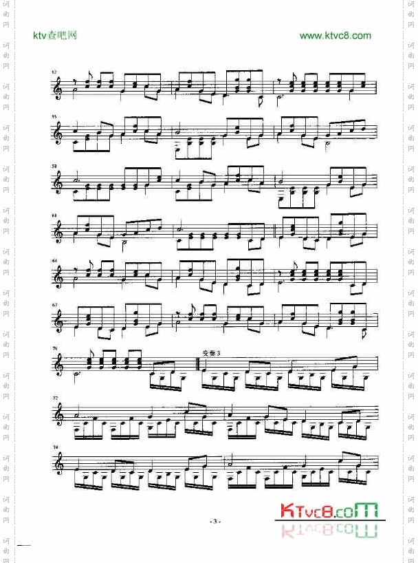 爱尔兰画眉主题与变奏五线谱