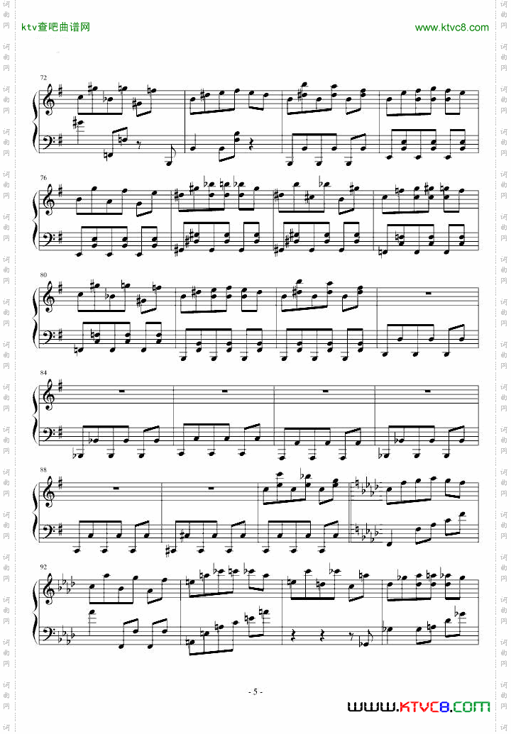 【东方永夜抄】【まらしぃ】狂気の瞳～InvisibleFullMoon