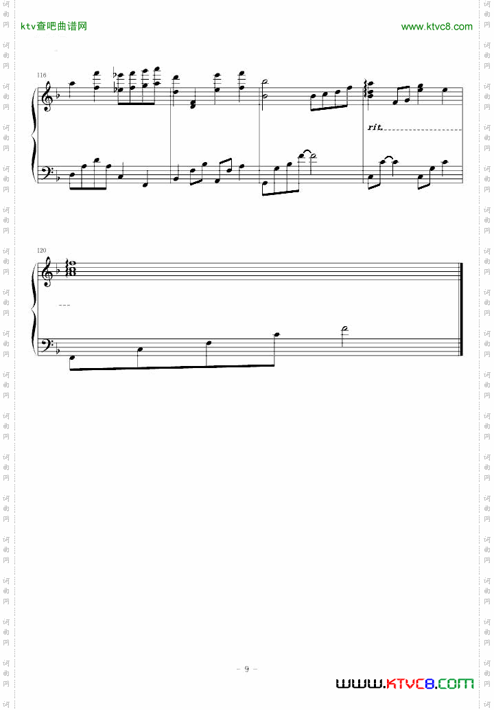 胡夏-那些年《那些年,我們一起追的女孩》主題曲