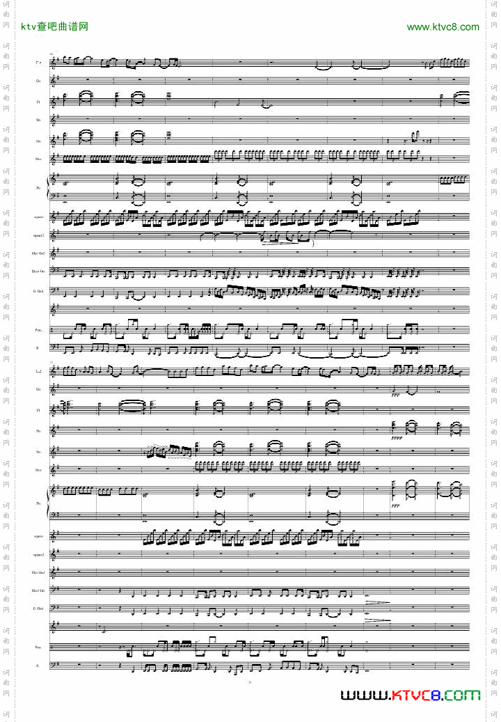 一吻天荒《轩辕剑》主题曲