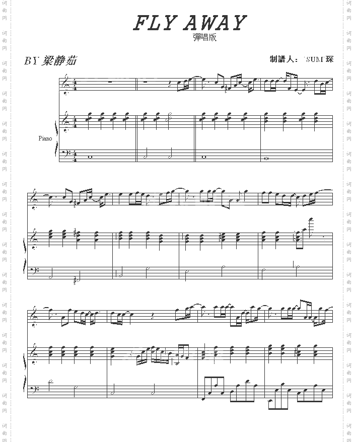 FLYAWAY-彈唱版