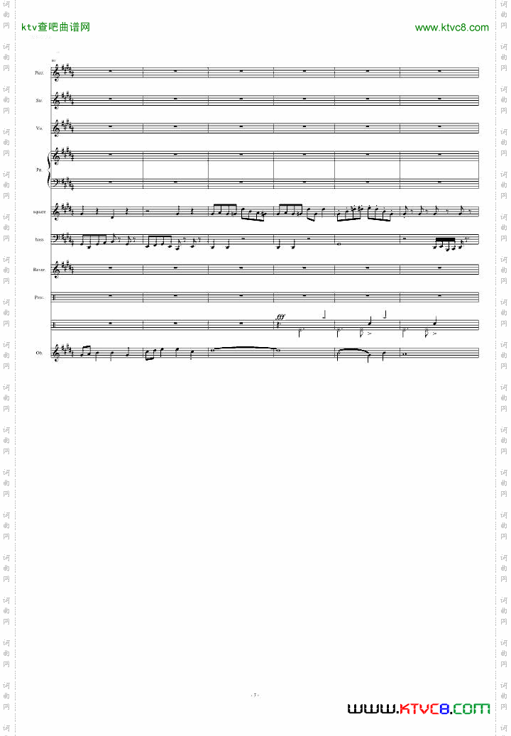 【植物大战僵尸】保龄球