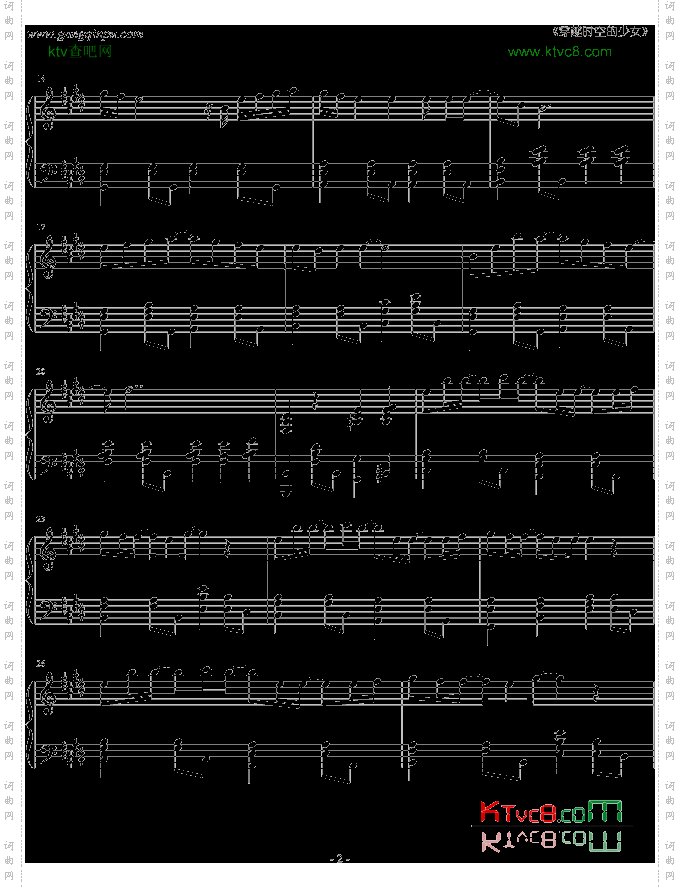 穿越时空的少女不变的永恒