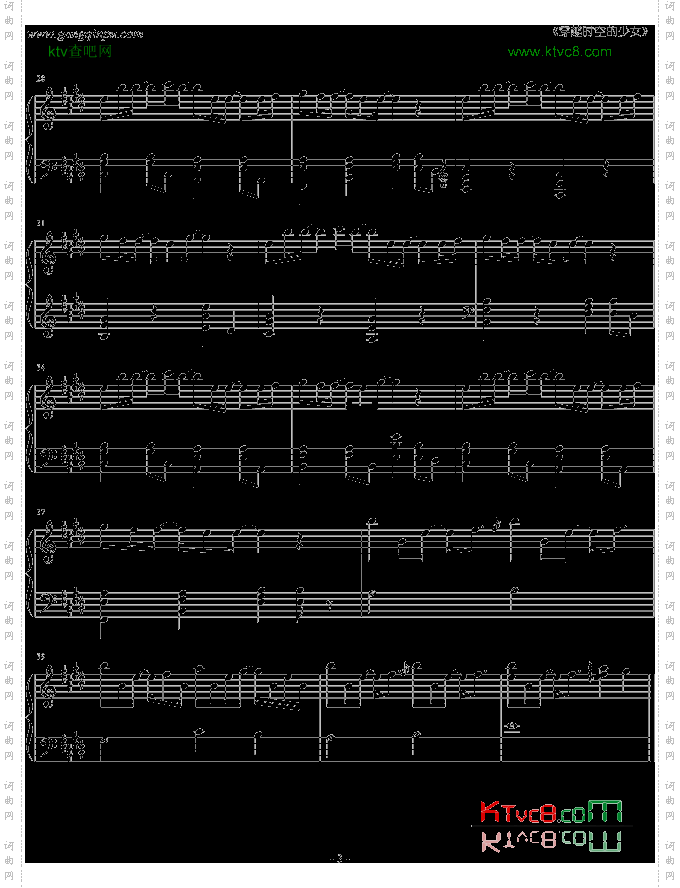 穿越时空的少女不变的永恒