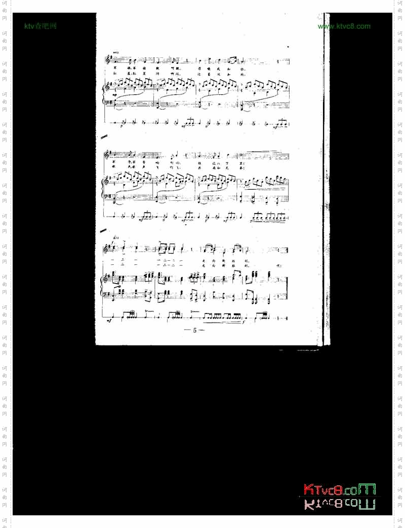 军队节奏齐唱+钢伴