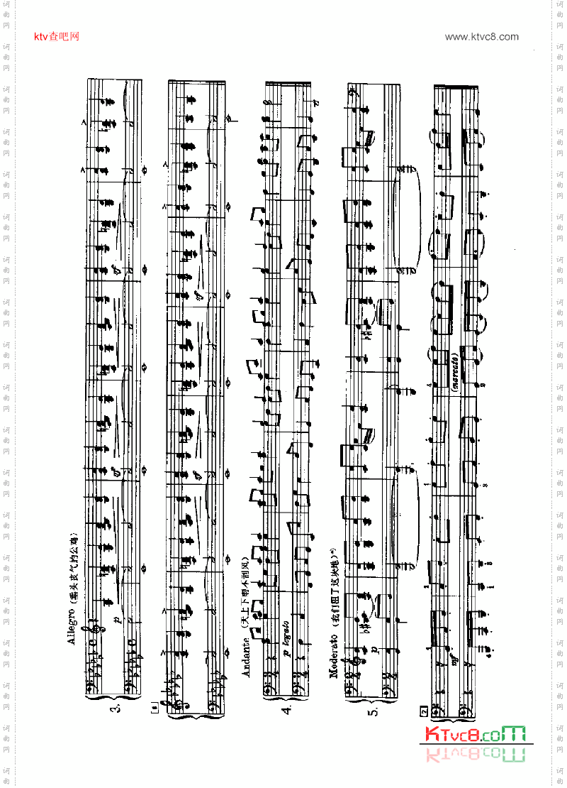 俄罗斯民歌四手联弹键盘类钢琴
