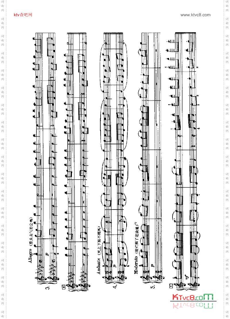 俄罗斯民歌四手联弹键盘类钢琴