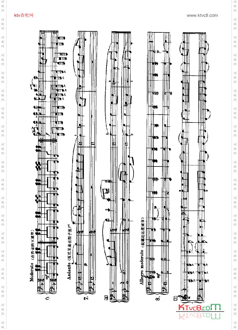俄罗斯民歌四手联弹键盘类钢琴