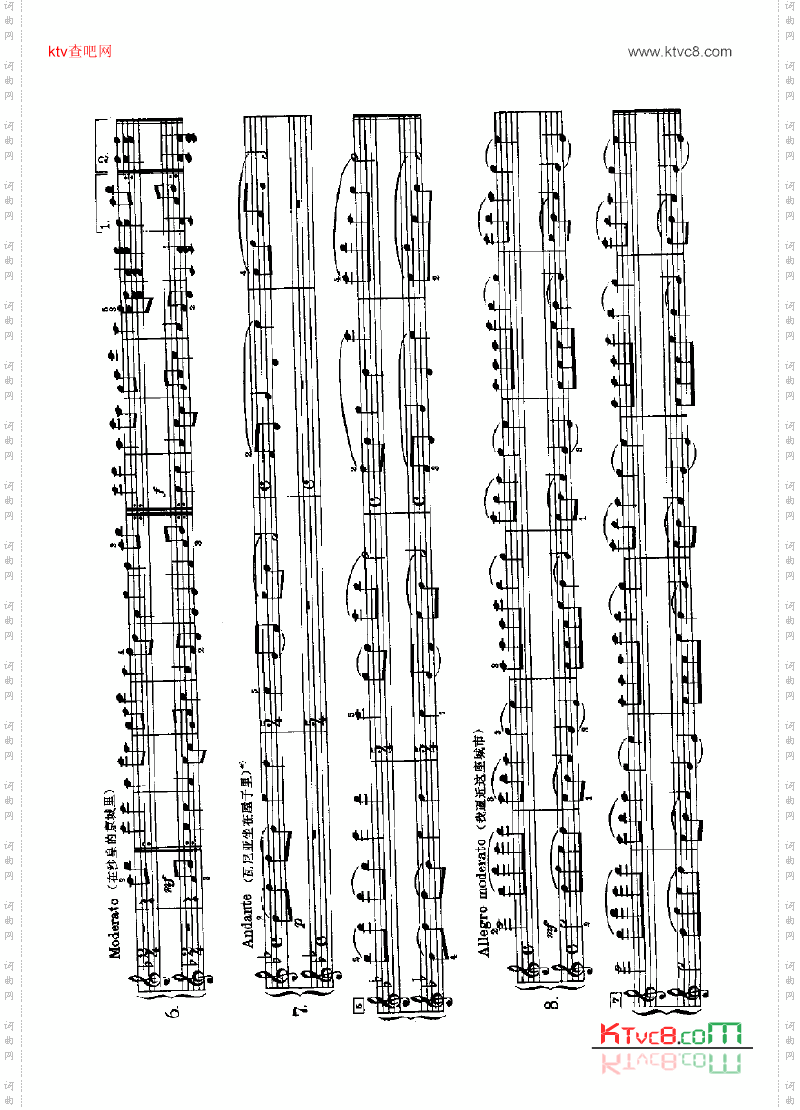 俄罗斯民歌四手联弹键盘类钢琴