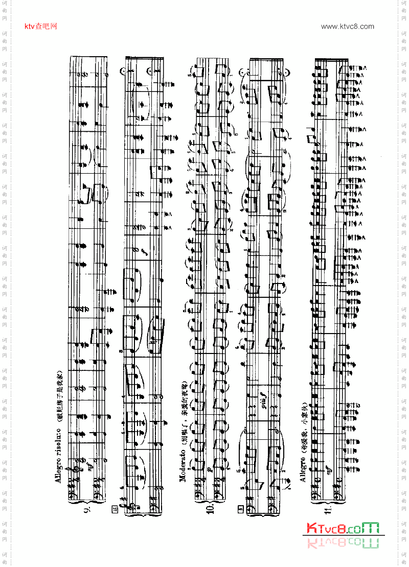 俄罗斯民歌四手联弹键盘类钢琴