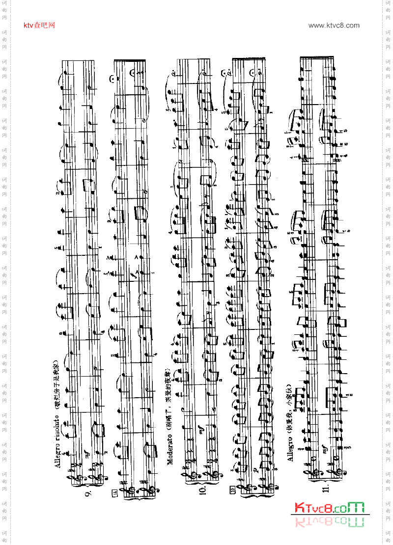 俄罗斯民歌四手联弹键盘类钢琴