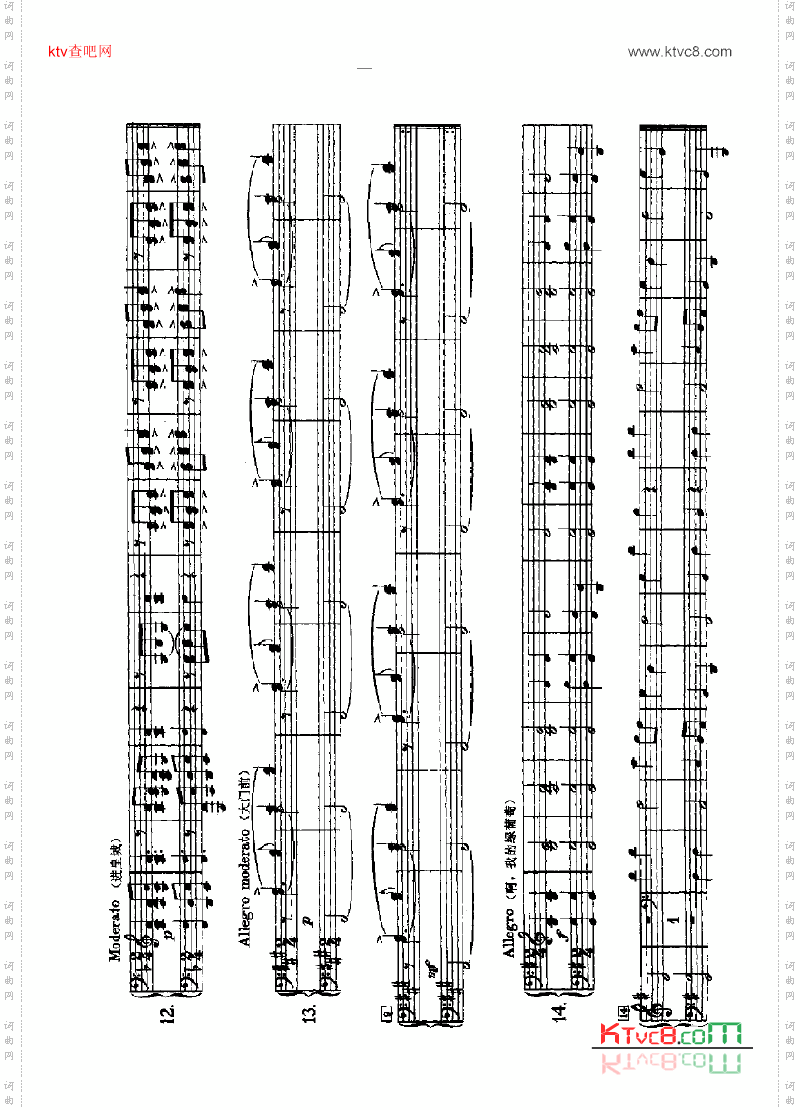 俄罗斯民歌四手联弹键盘类钢琴