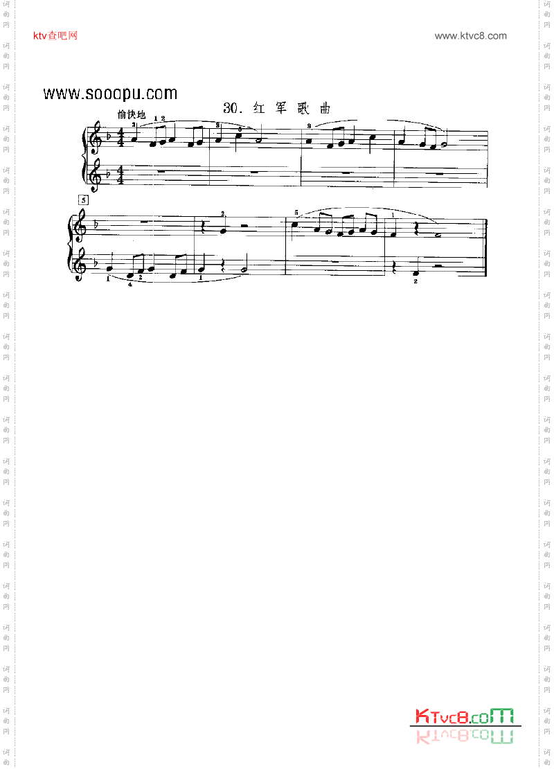 红军歌曲键盘类钢琴