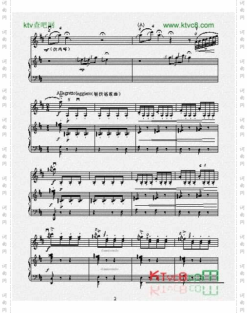 张延龄《欢乐的养鸡场》