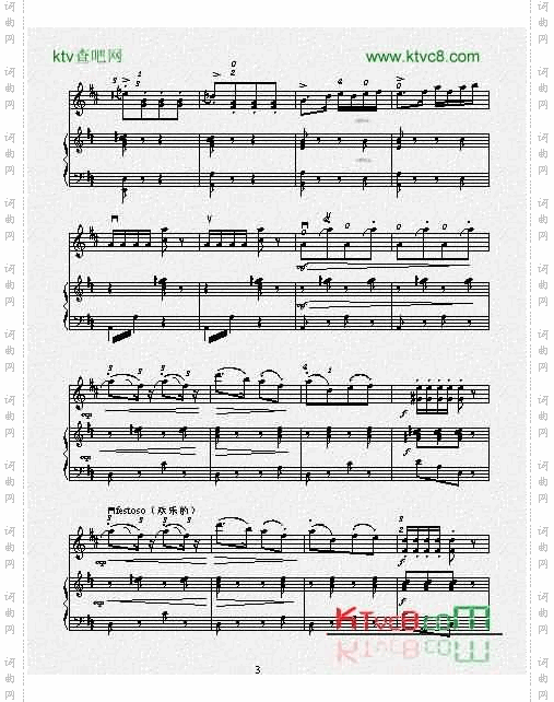 张延龄《欢乐的养鸡场》