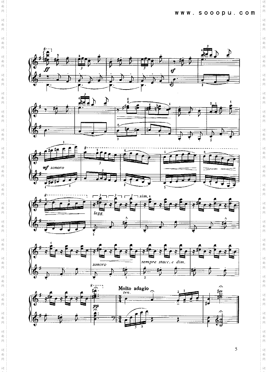 玛拉甘娜舞曲键盘类钢琴