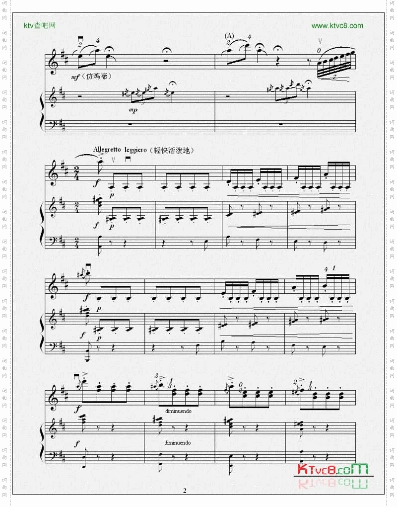 欢乐的养鸡场小提琴曲