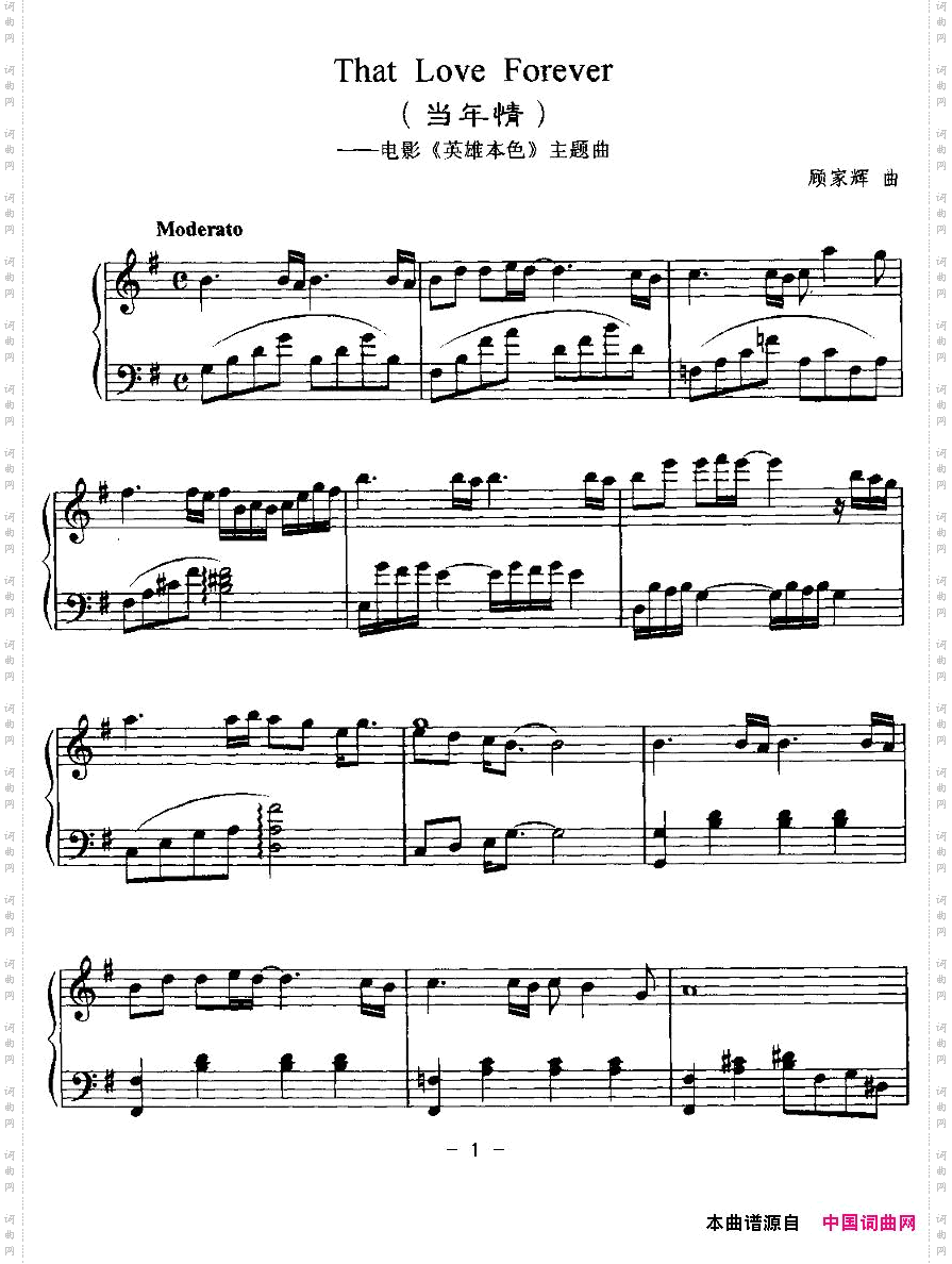 ThatLoveForever当年情电影《英雄本色》主题曲