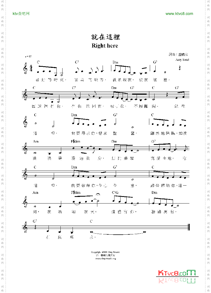 就在这里RightHere