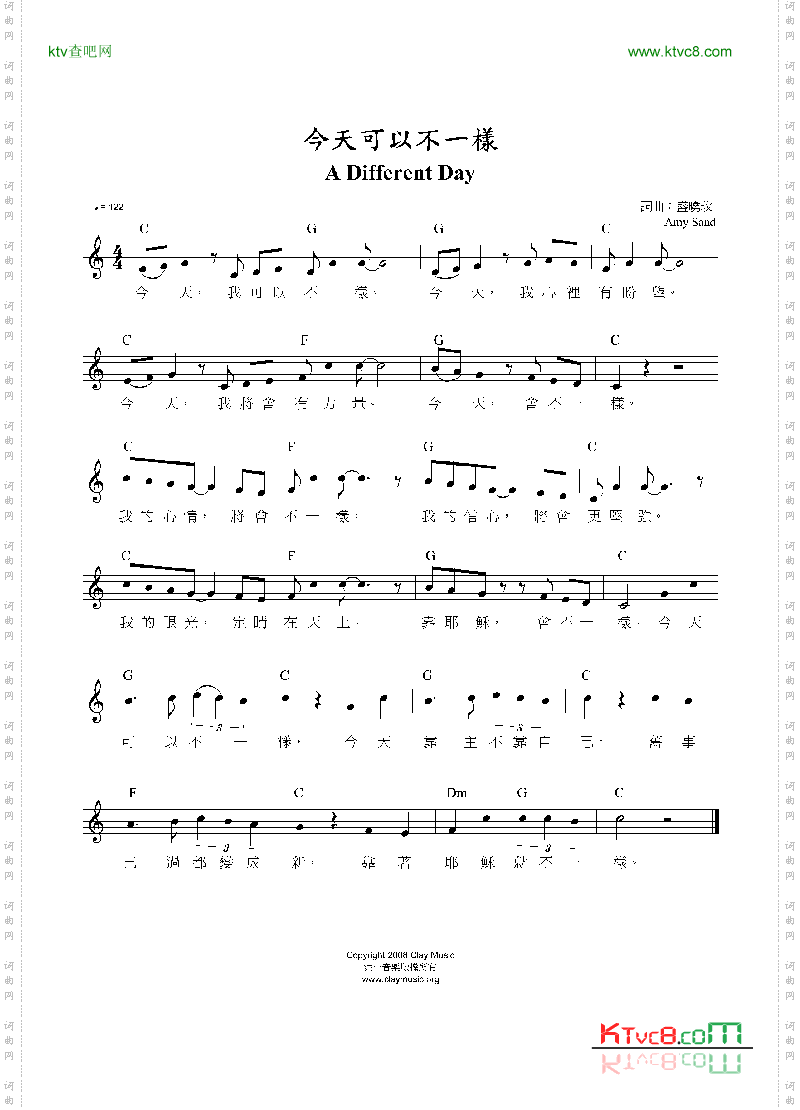 今天可以不一样ADifferentDay