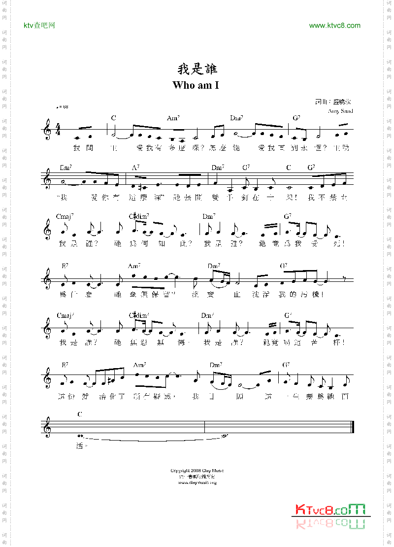 我是谁WhoAmI