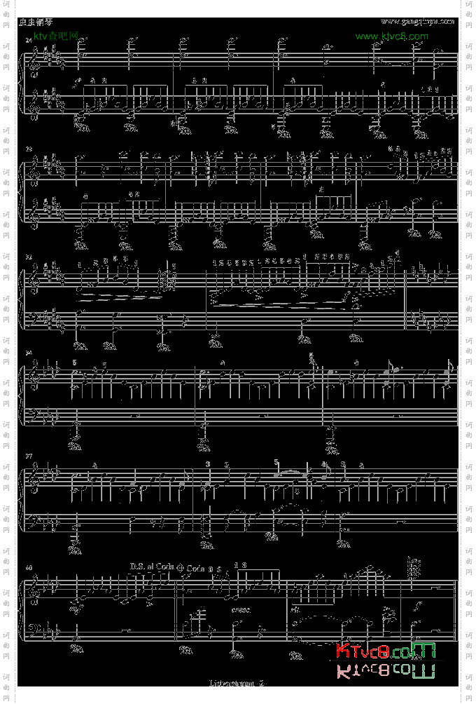 爱之梦简化版-带指法