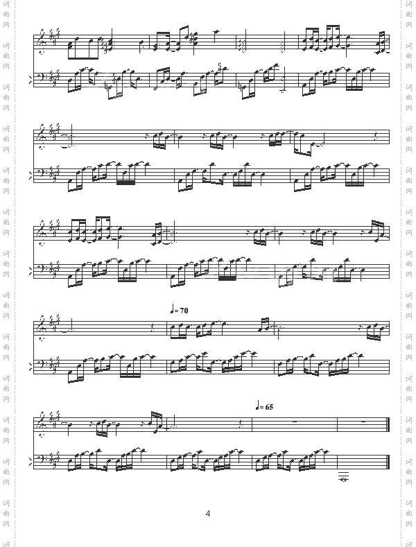 天空就是蓝色的理由