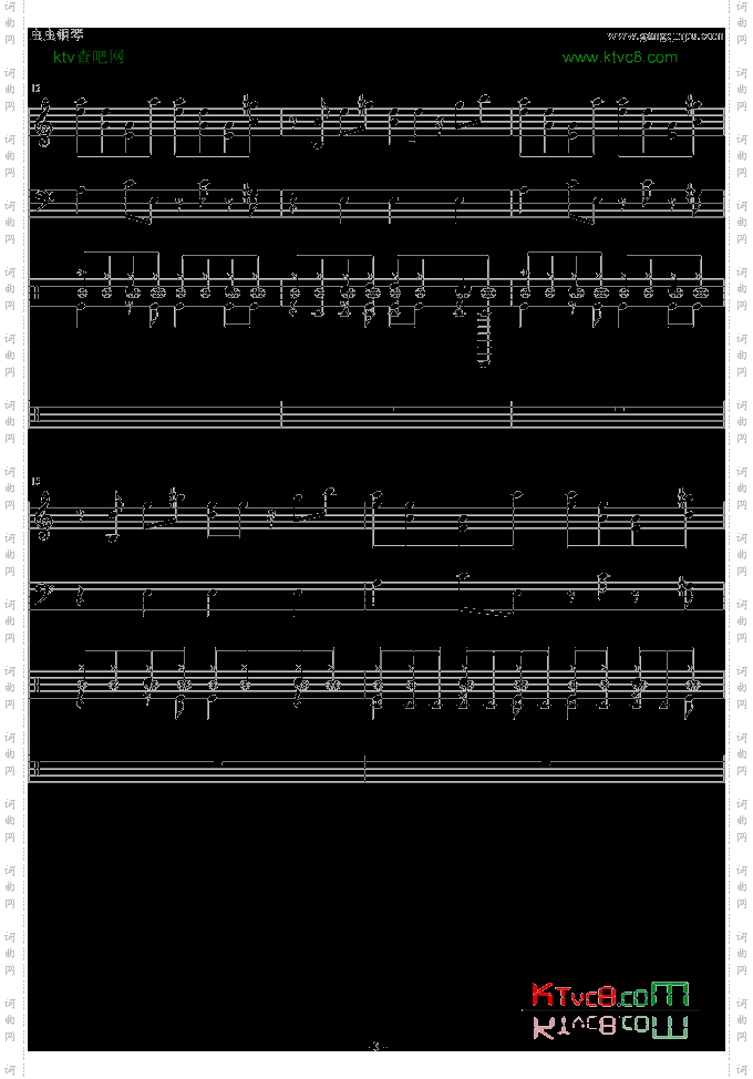 桑巴MAMBO探戈节奏