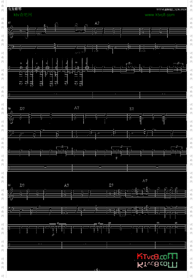 桑巴MAMBO探戈节奏