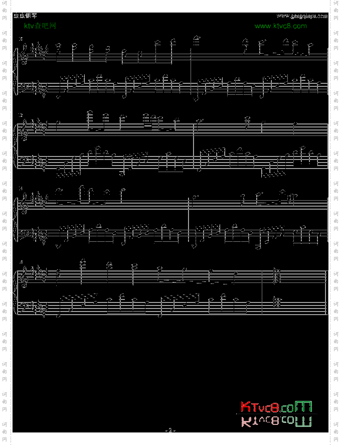 天气预报背景音乐--渔舟唱晚