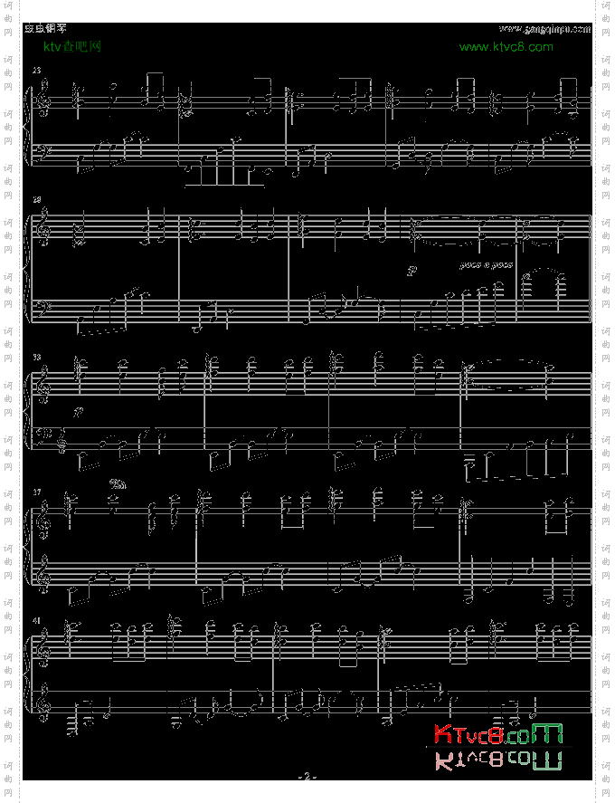 《灌篮高手》插曲