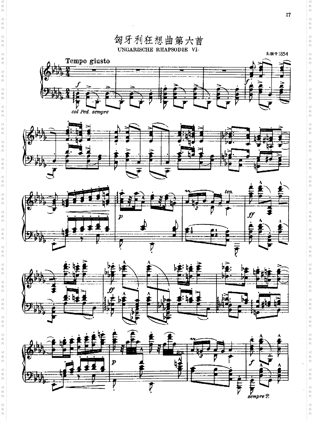 匈牙利狂想曲第六首键盘类钢琴