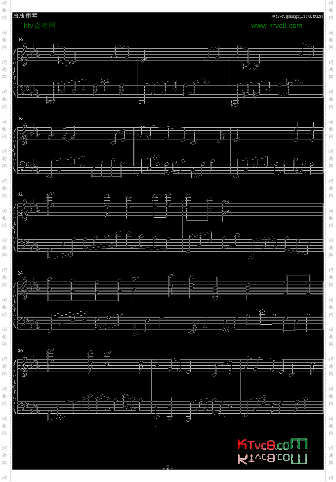 为你钟情---钢琴独奏版