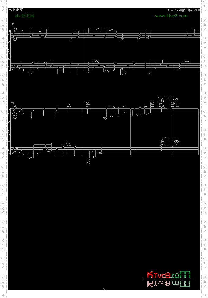 为你钟情---钢琴独奏版