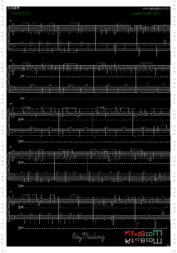 絵本『人柱アリス』Vocaloid家族