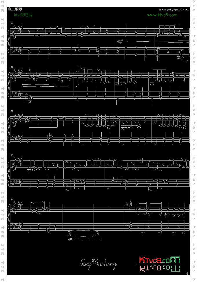 絵本『人柱アリス』Vocaloid家族