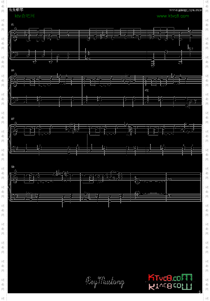 絵本『人柱アリス』Vocaloid家族
