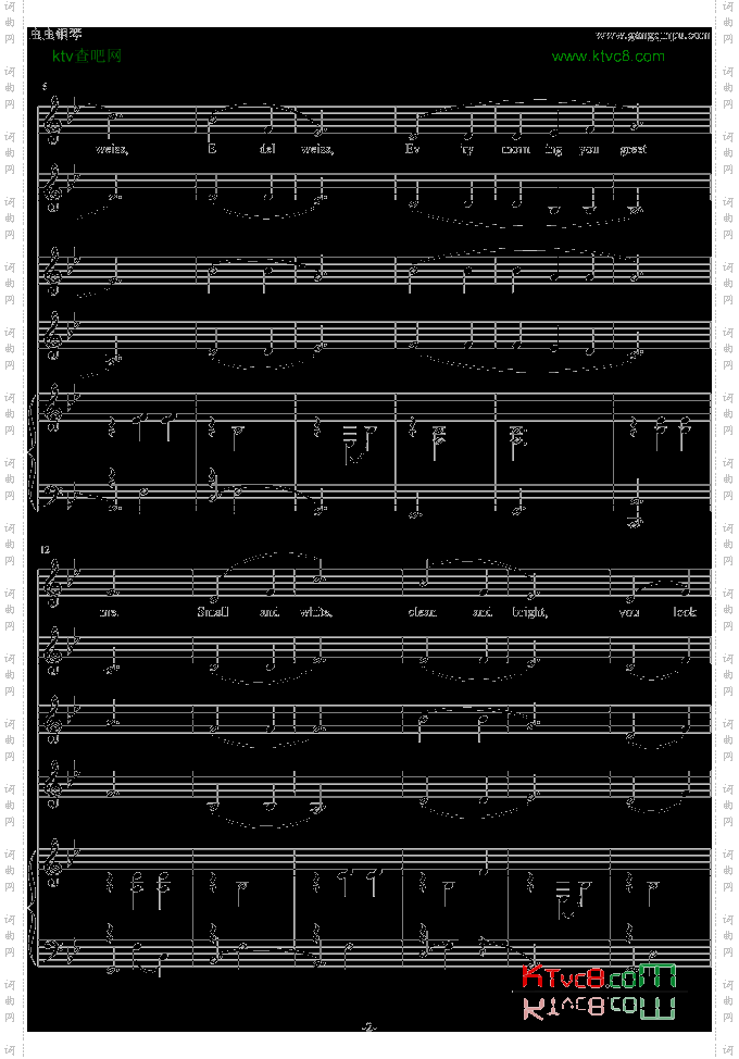 雪绒花尤风宁号四声部版